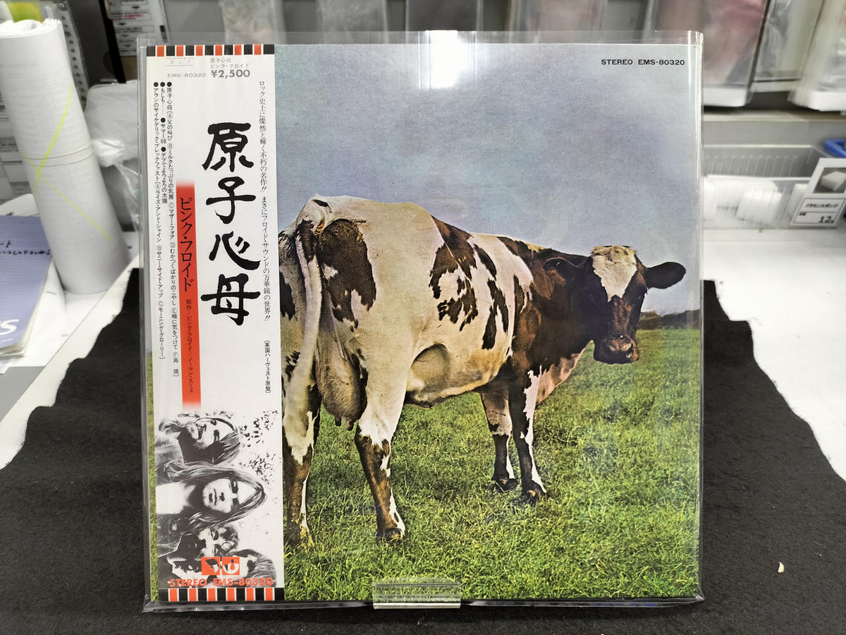 Toshiba EMI Western Music Atomic Heart Mother - Banzai Thrifting | BanzaiHobby