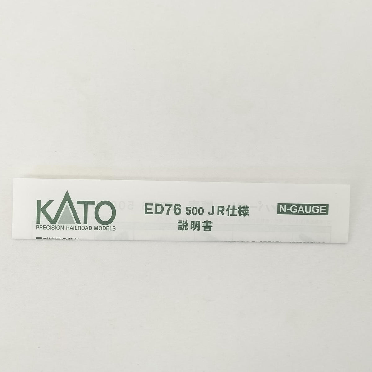 KATO N Gauge ED700 500 JR Spec - Banzai Thrifting | BanzaiHobby