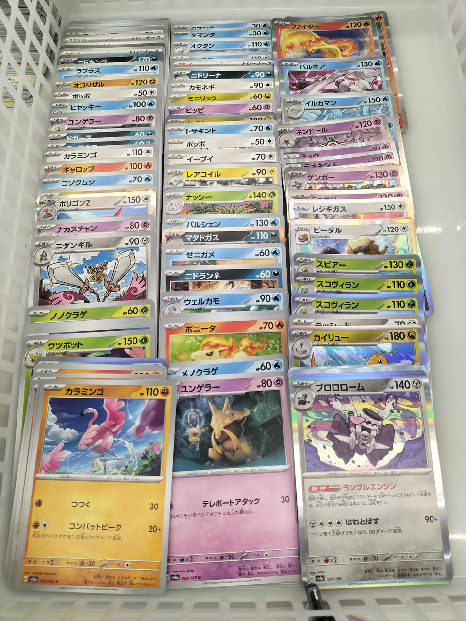 Pokémon Pokémon Card Set - Banzai Thrifting | BanzaiHobby