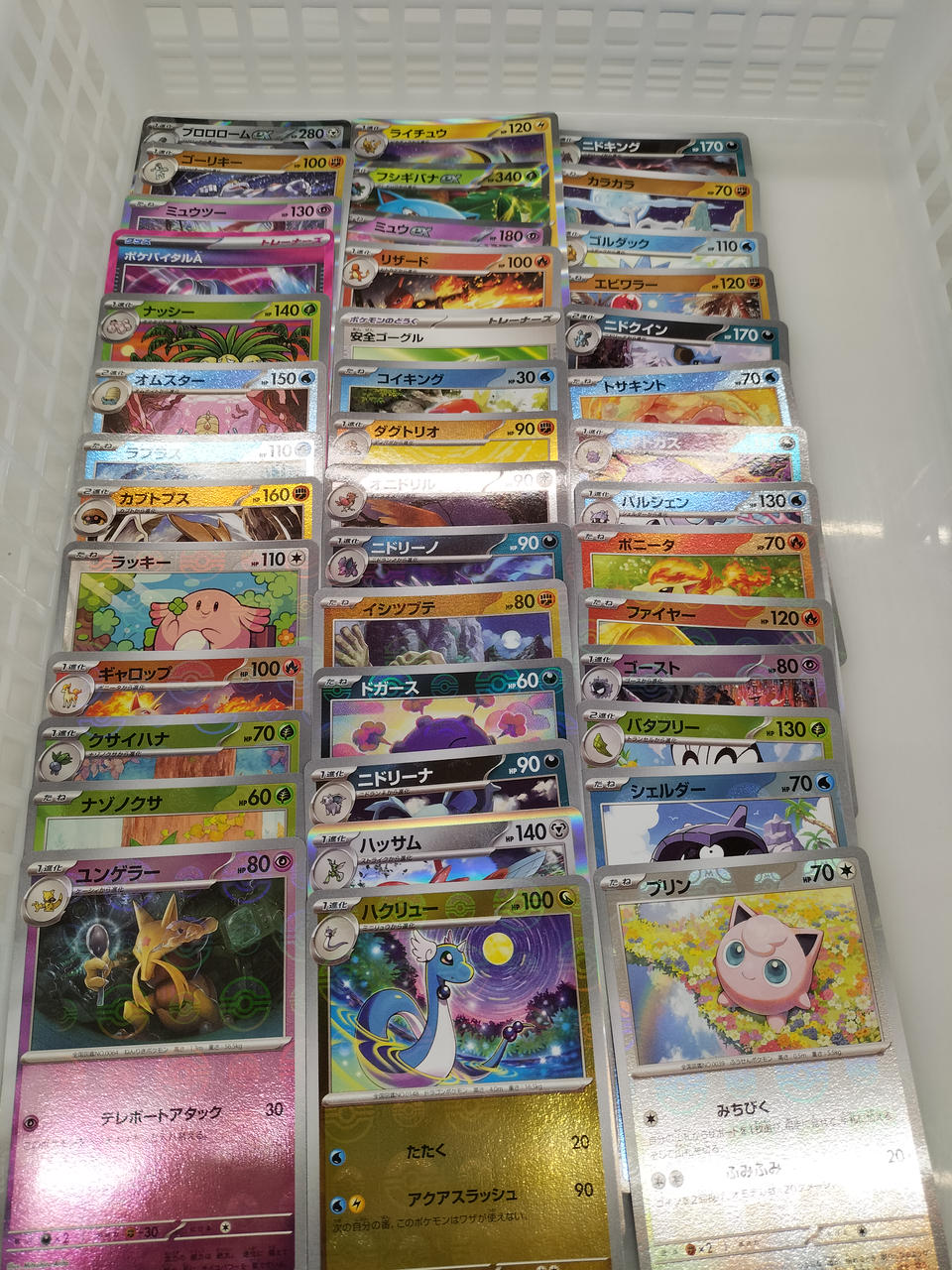 Pokémon Pokémon Card Set - Banzai Thrifting | BanzaiHobby