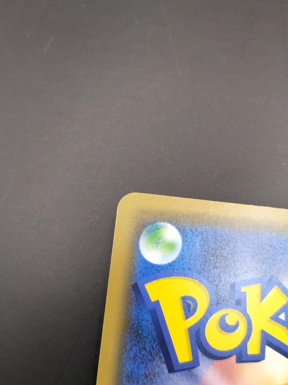 Pokémon Corporation Shibuya's Pikachu - Banzai Thrifting | BanzaiHobby