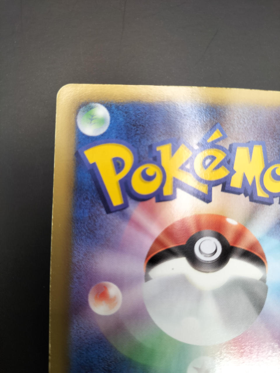Pokémon Corporation N SR - Banzai Thrifting | BanzaiHobby