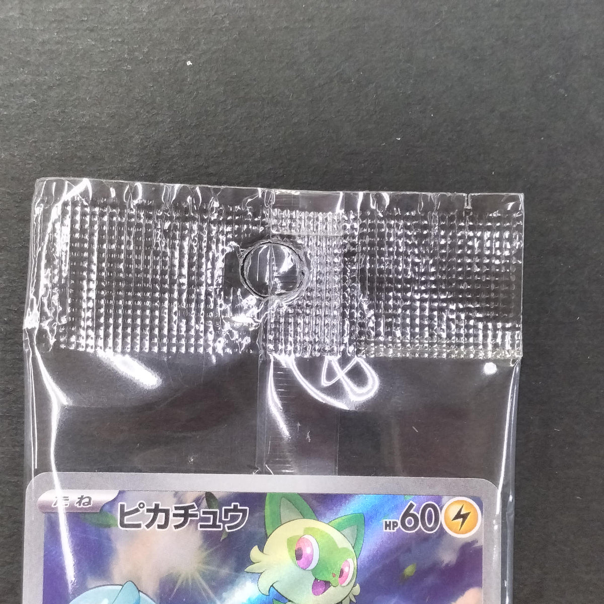 Pokémon Card Pikachu Sky Vipromo 001/SV-P Unopened - Banzai Thrifting | BanzaiHobby
