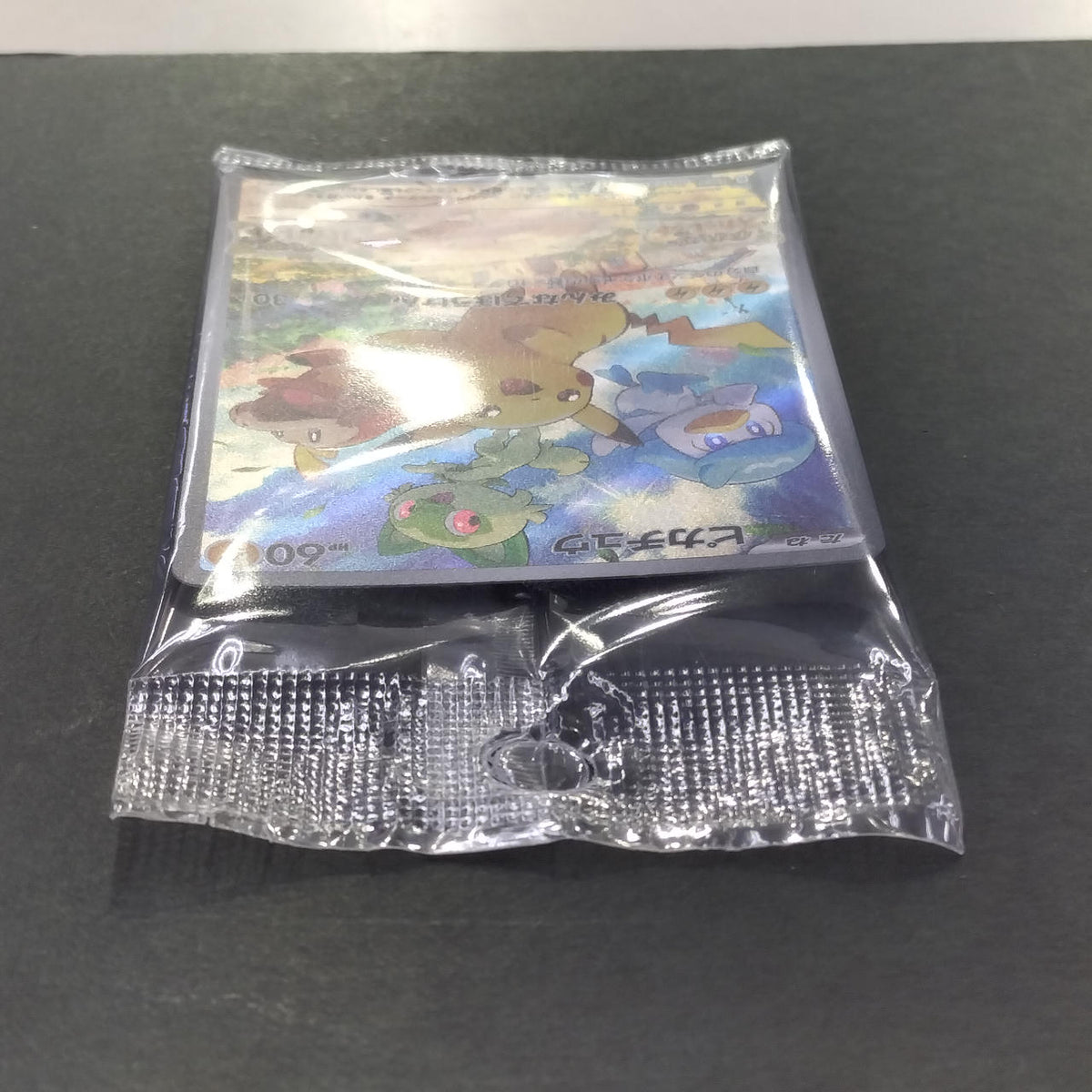 Pokémon Card Pikachu Sky Vipromo 001/SV-P Unopened - Banzai Thrifting | BanzaiHobby