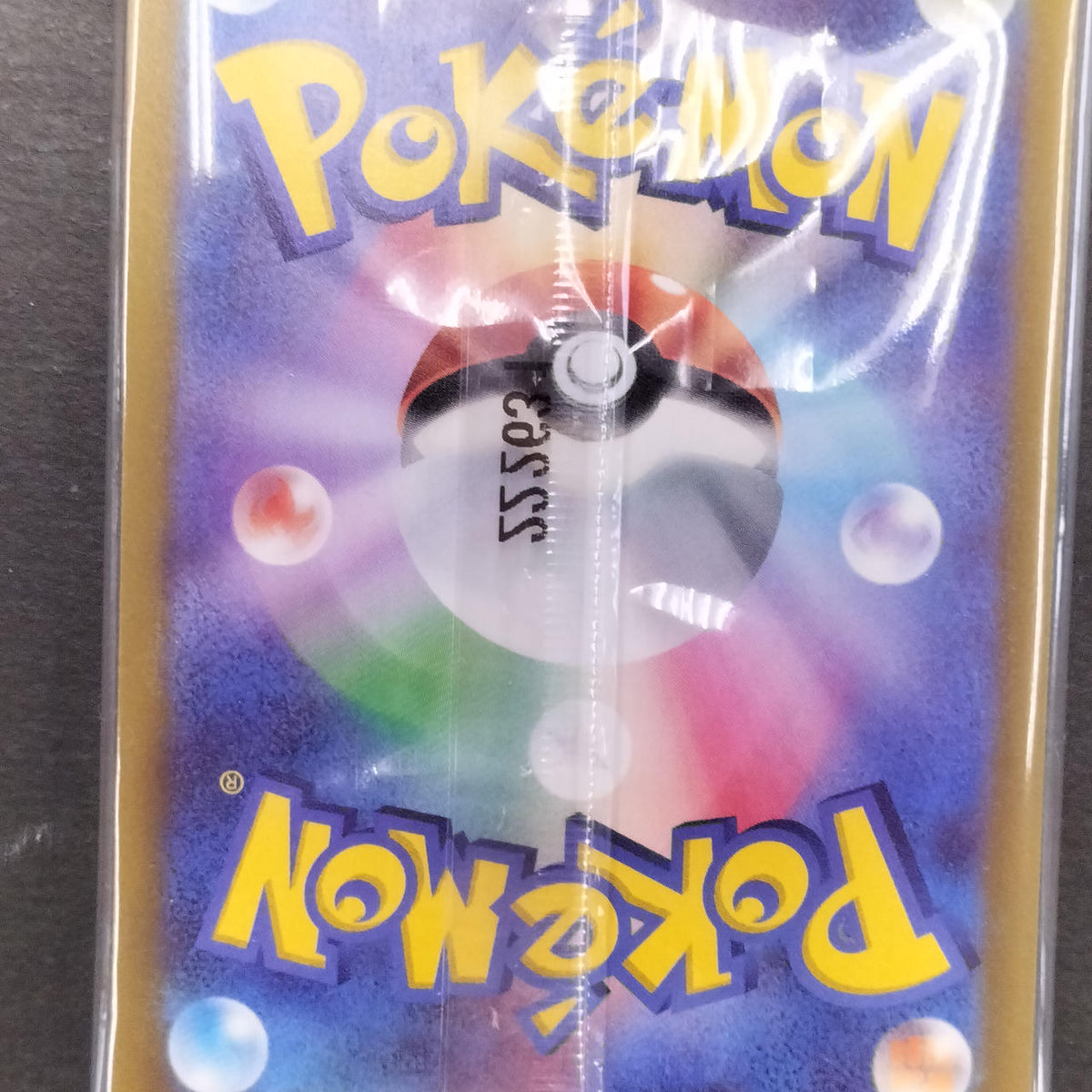 Pokémon Card Pikachu Sky Vipromo 001/SV-P Unopened - Banzai Thrifting | BanzaiHobby