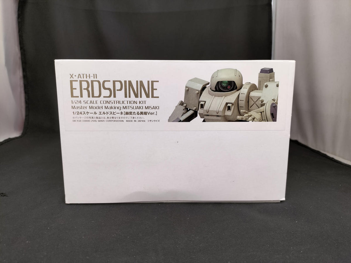 Wave Corporation The Brilliant Heretic: Armored Trooper VOTOMS - Banzai Thrifting | BanzaiHobby