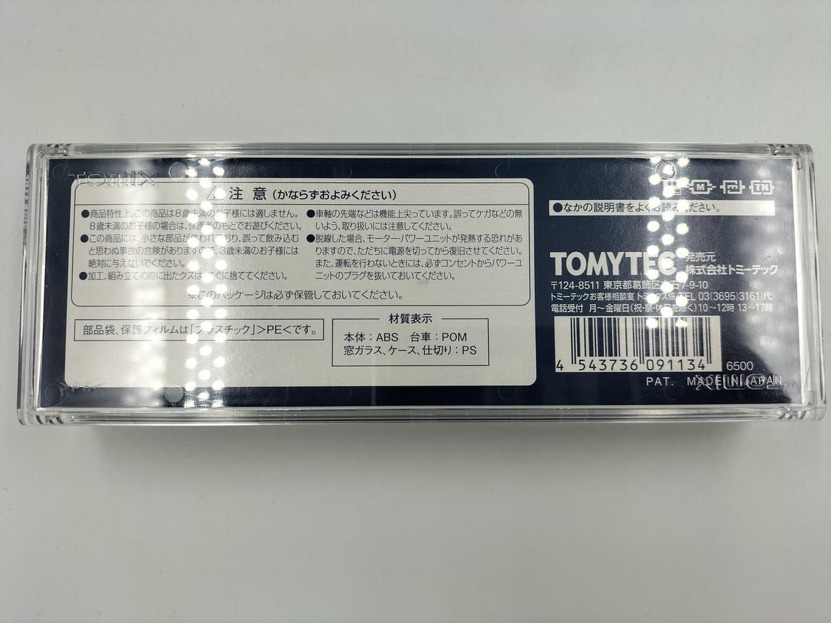 TOMIX N Gauge 1/150 ED79-0 Single Arm P - Banzai Thrifting | BanzaiHobby