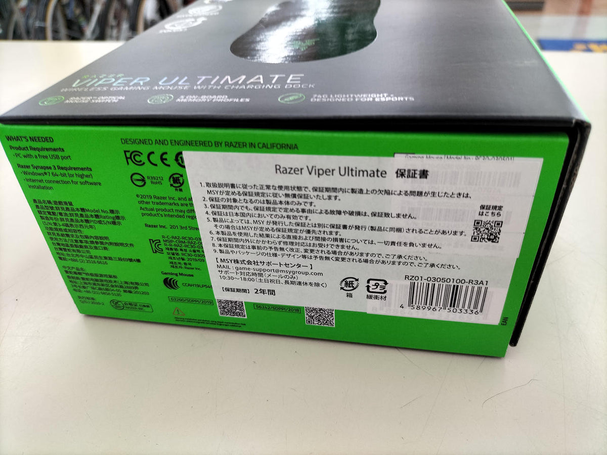 RAZER Gaming Mouse RZ01-03050100-R3A1 - Banzai Thrifting | BanzaiHobby