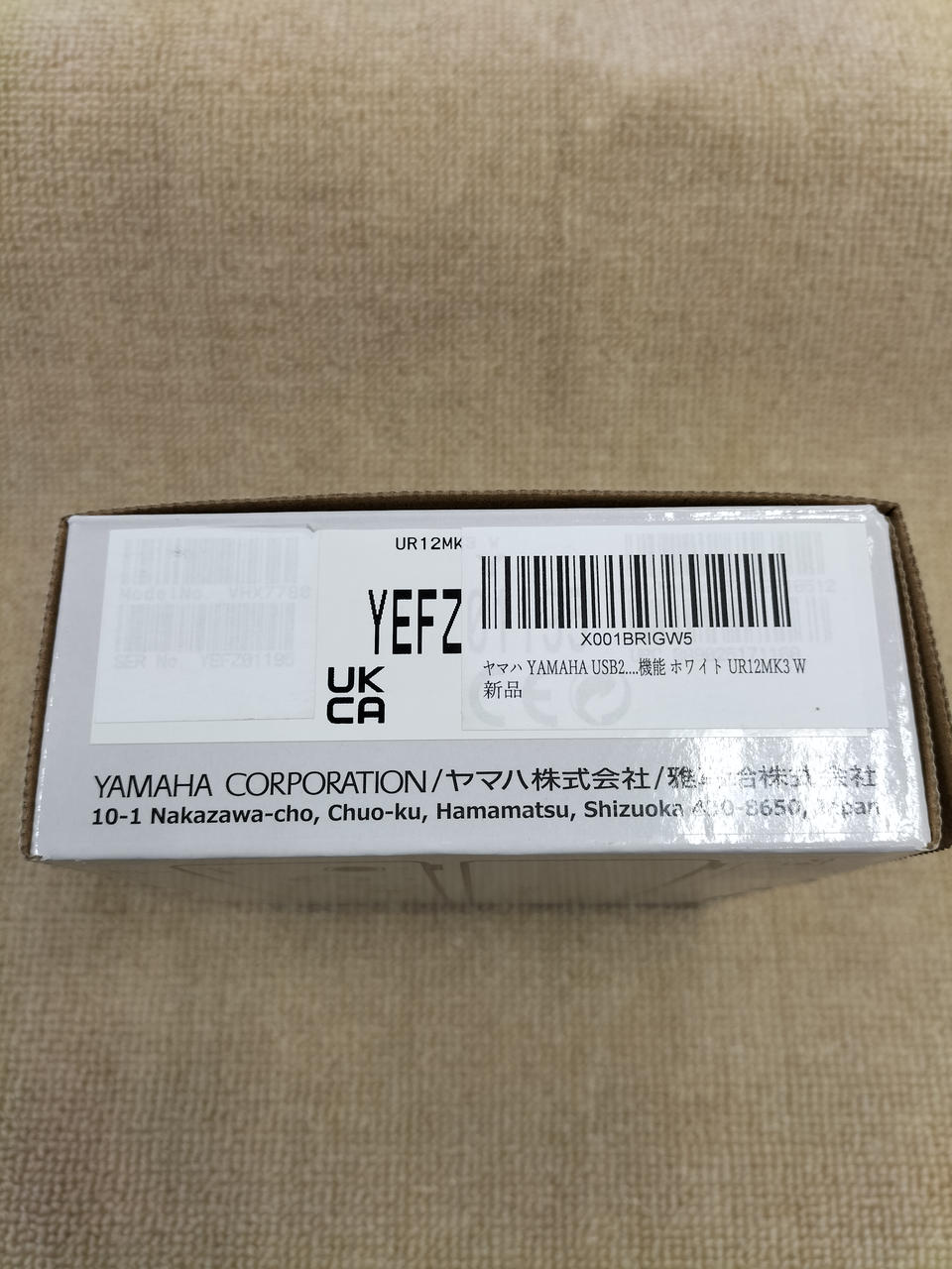 YAMAHA Audio Interface UR12MK3 - Banzai Thrifting | BanzaiHobby
