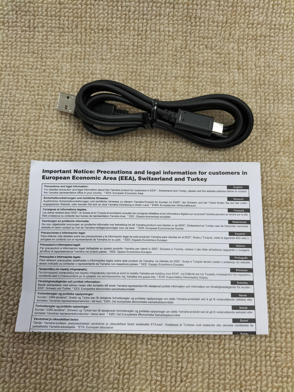 YAMAHA Audio Interface UR12MK3 - Banzai Thrifting | BanzaiHobby
