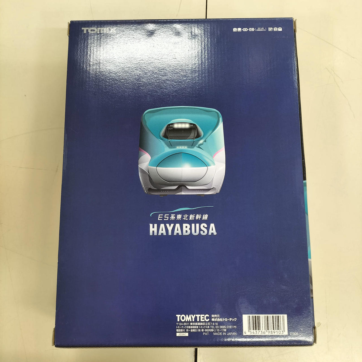 TOMIX N Gauge Train Shinkansen JRE 5 Series Tohoku Shinkansen (Hayabusa) Set - Banzai Thrifting | BanzaiHobby