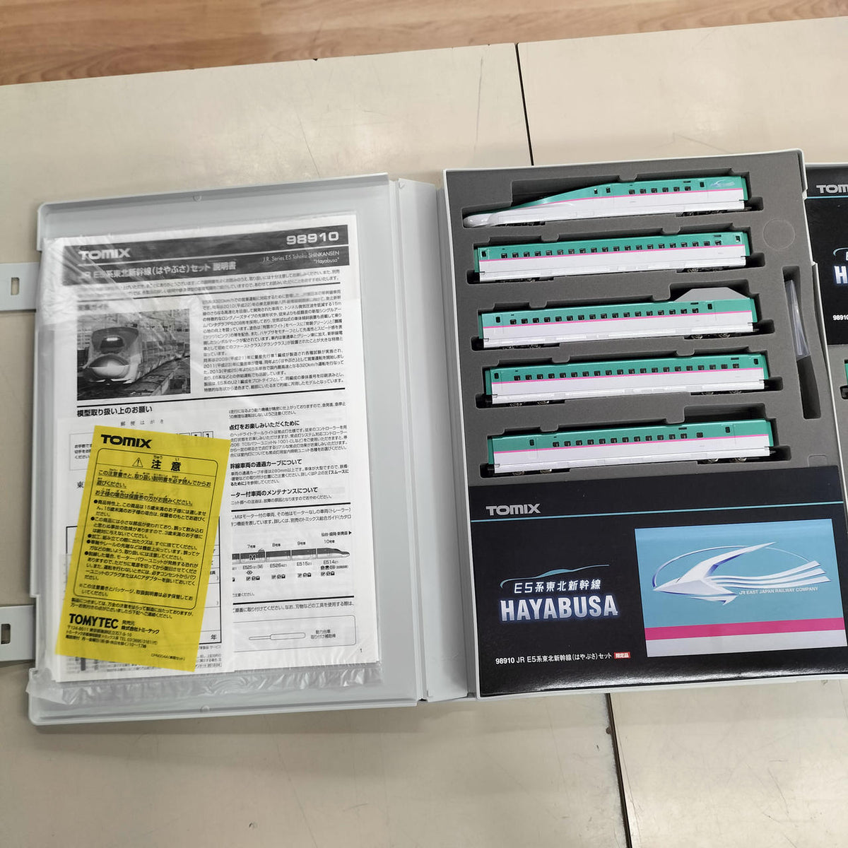 TOMIX N Gauge Train Shinkansen JRE 5 Series Tohoku Shinkansen (Hayabusa) Set - Banzai Thrifting | BanzaiHobby