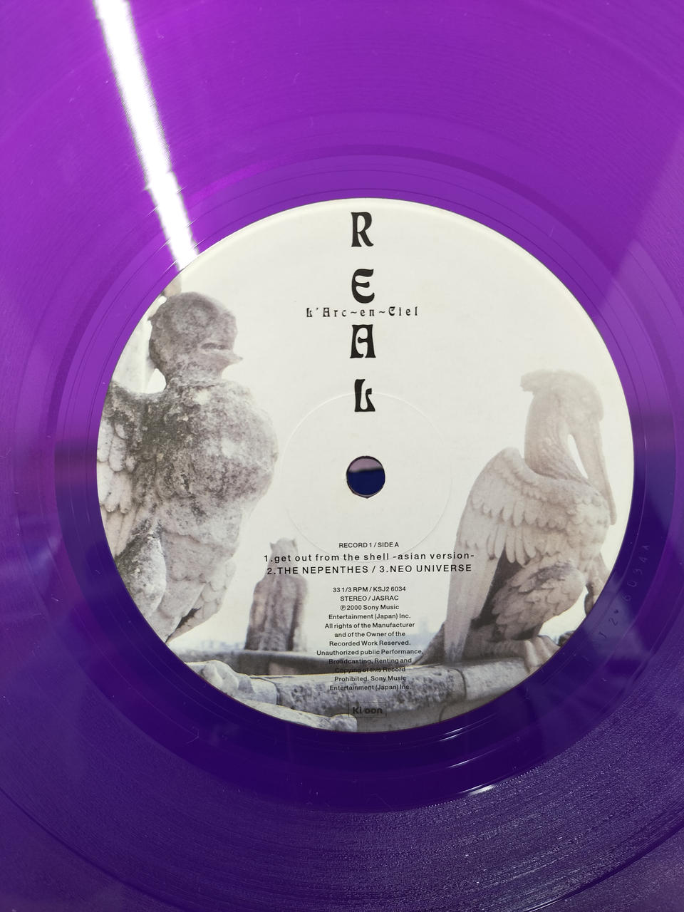 KI/OON Analog Album Edition REAL - Banzai Thrifting | BanzaiHobby