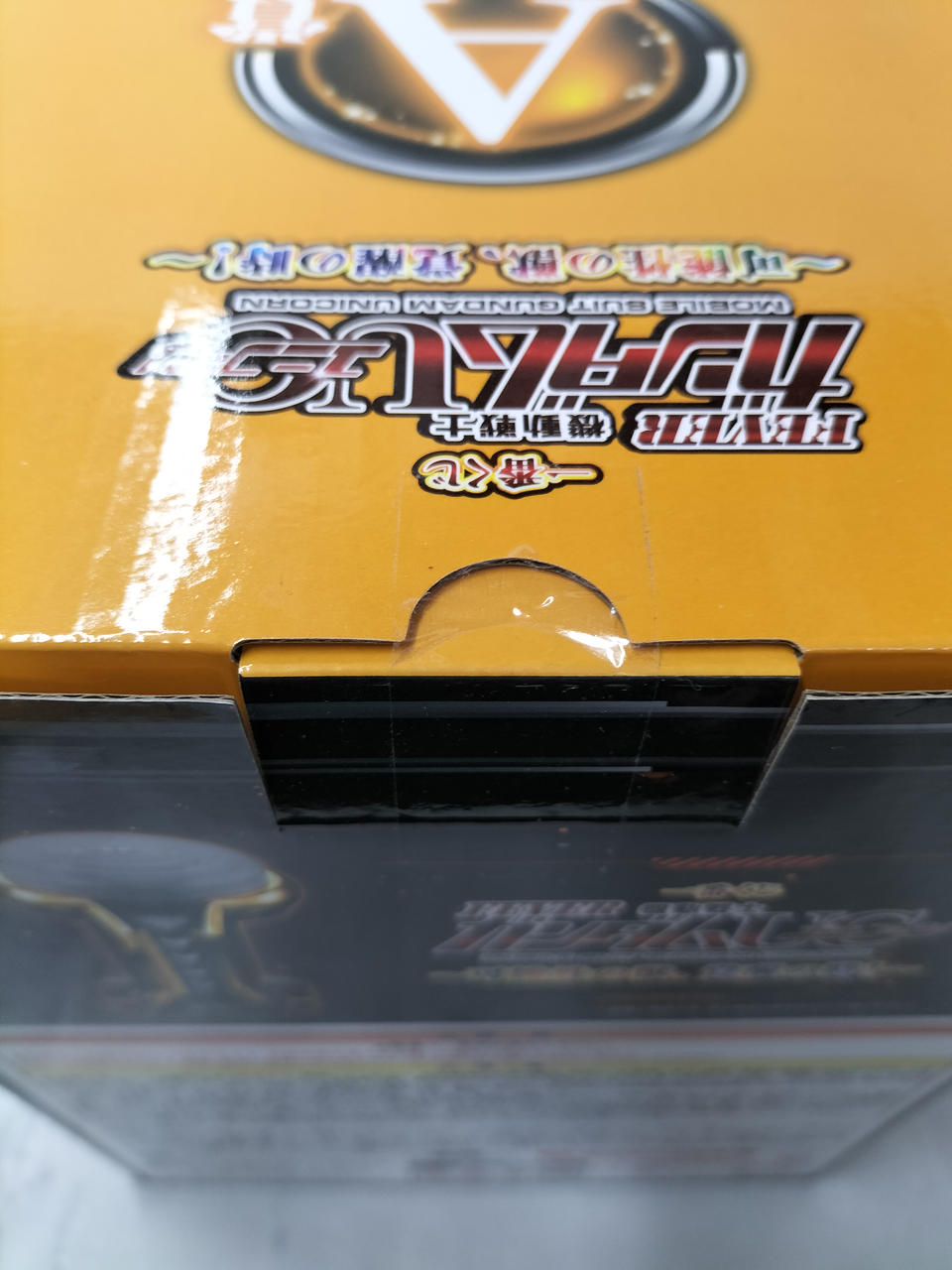 BANDAI Prize A Leverable Alarm Clock Ichiban Kuji Gundam UC - Banzai Thrifting | BanzaiHobby