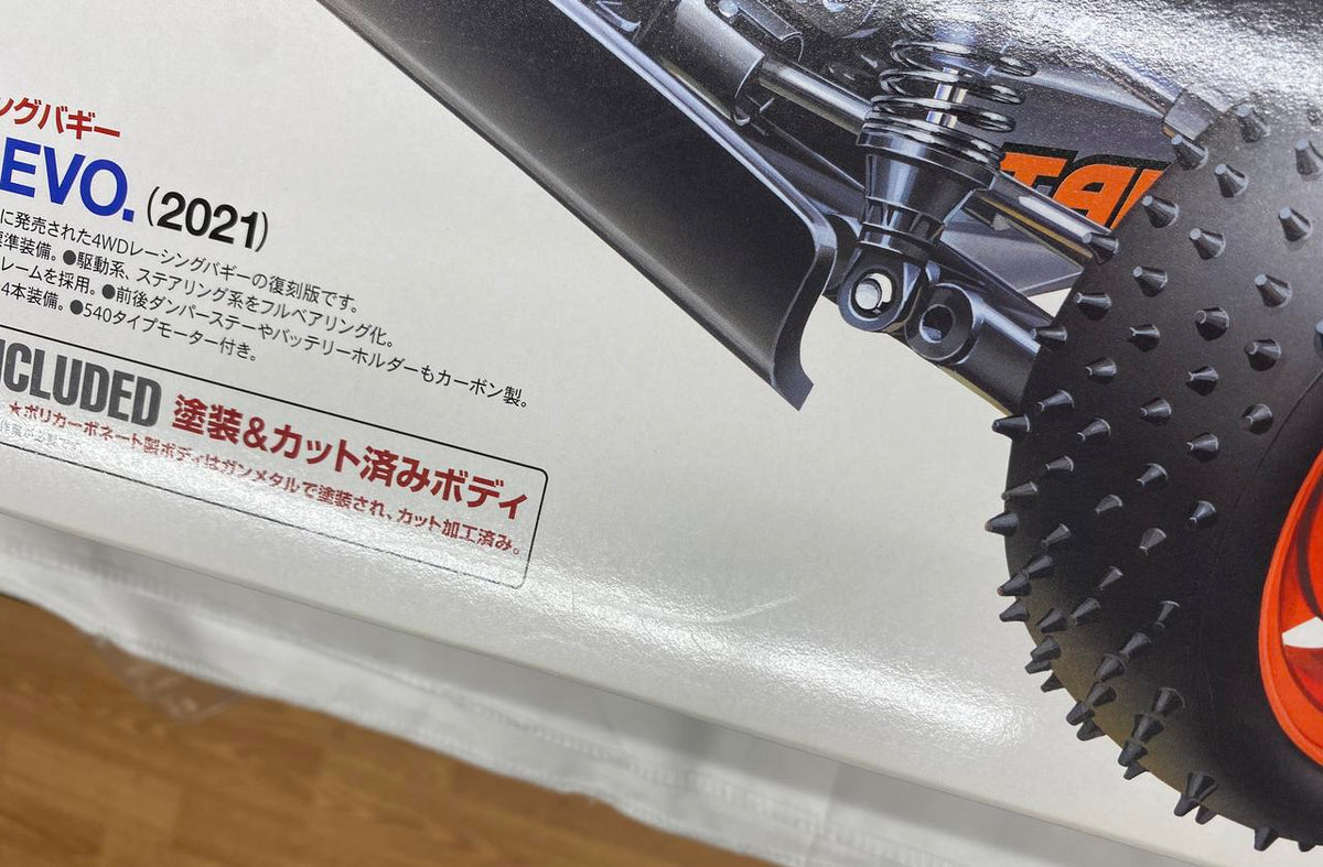 TAMIYA Electric Radio Control 4WD Buggy Assembly Kit "1/10 RC Top Force EVO. (2021)」