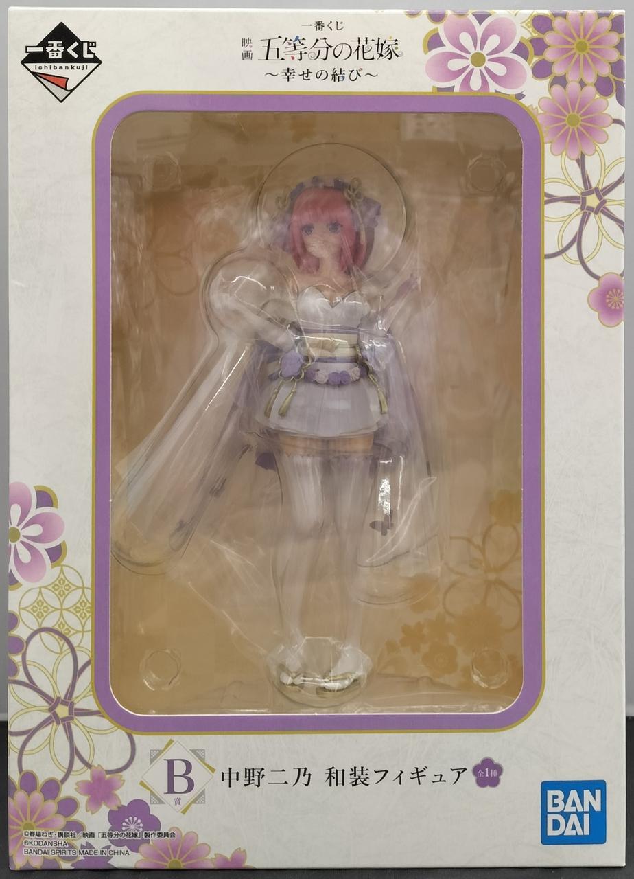 Bandai Prize B: Nino Nakano Ichiban Kuji - The Quintessential Quintuplets