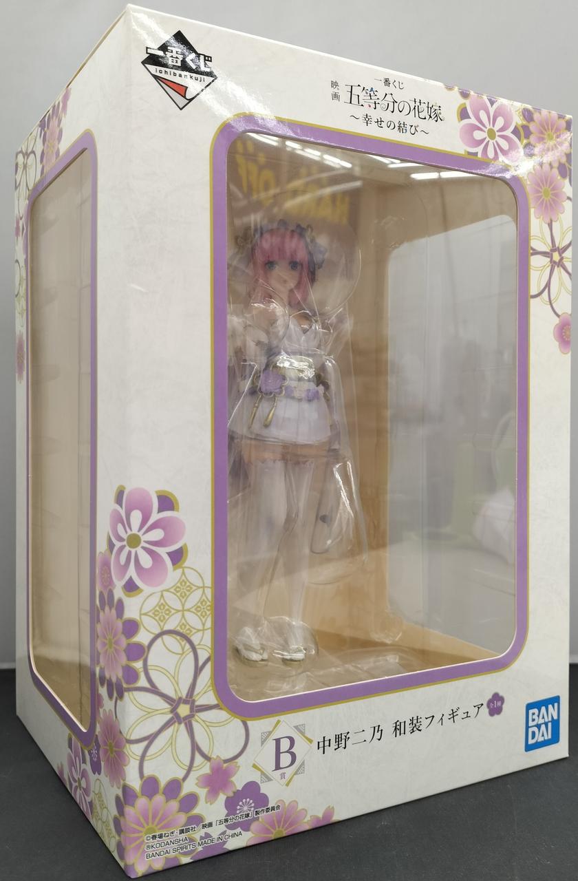 Bandai Prize B: Nino Nakano Ichiban Kuji - The Quintessential Quintuplets