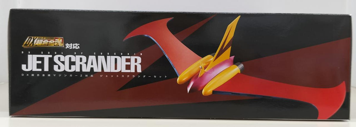 BANDAI DX Chogokin Soul Jet Scrander Set