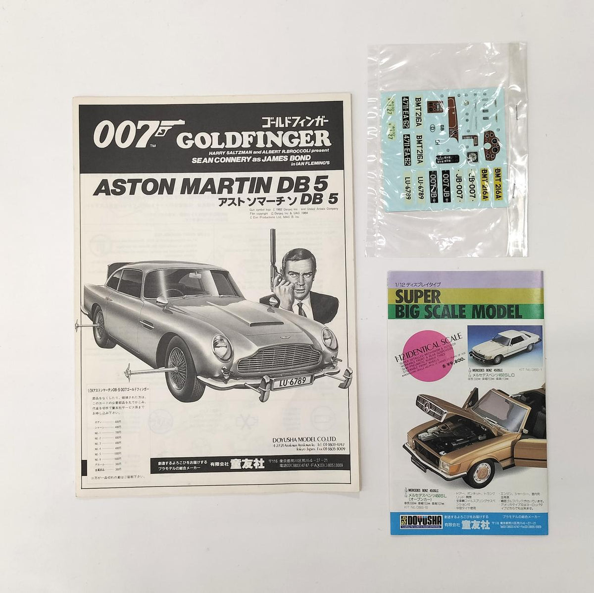 Children's Friends Society Cars & Trucks 1/24 Aston Martin DB 5 007 - Banzai Thrifting | BanzaiHobby