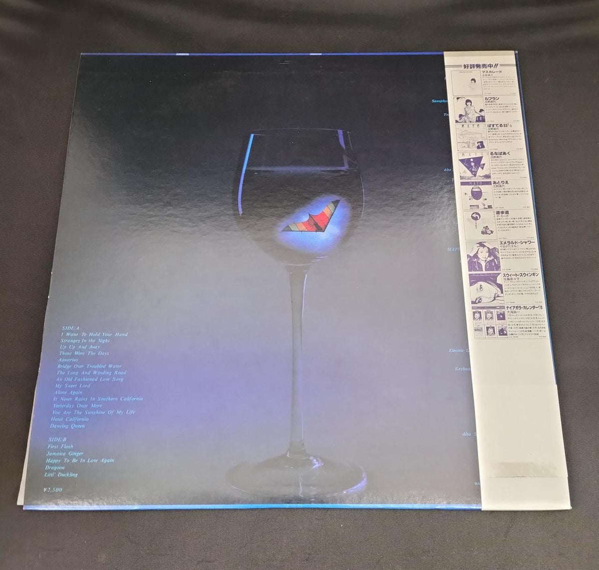 Nippon Columbia Hiphonics Highphonics LX-7061-A