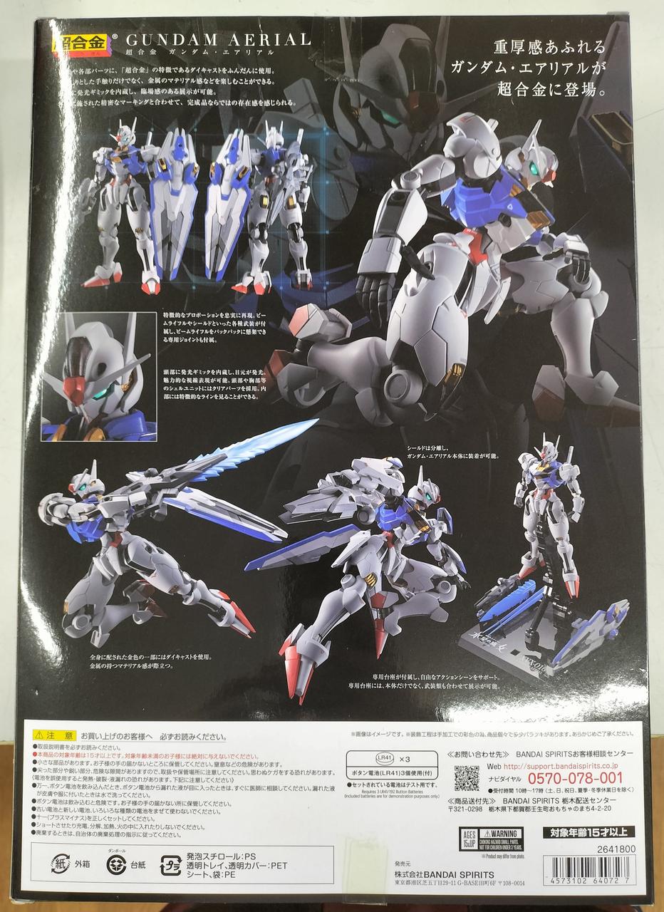 BANDAI Chogokin Gundam Aerial