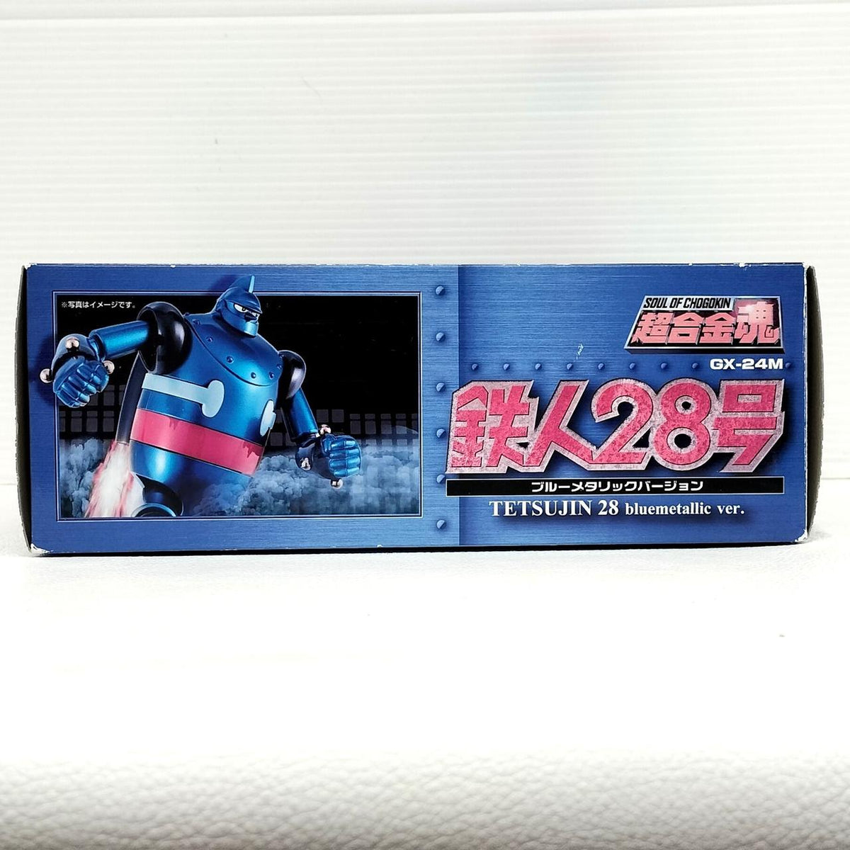 BANDAI Chogokin Soul Tetsujin No.28 Blue Metallic VER