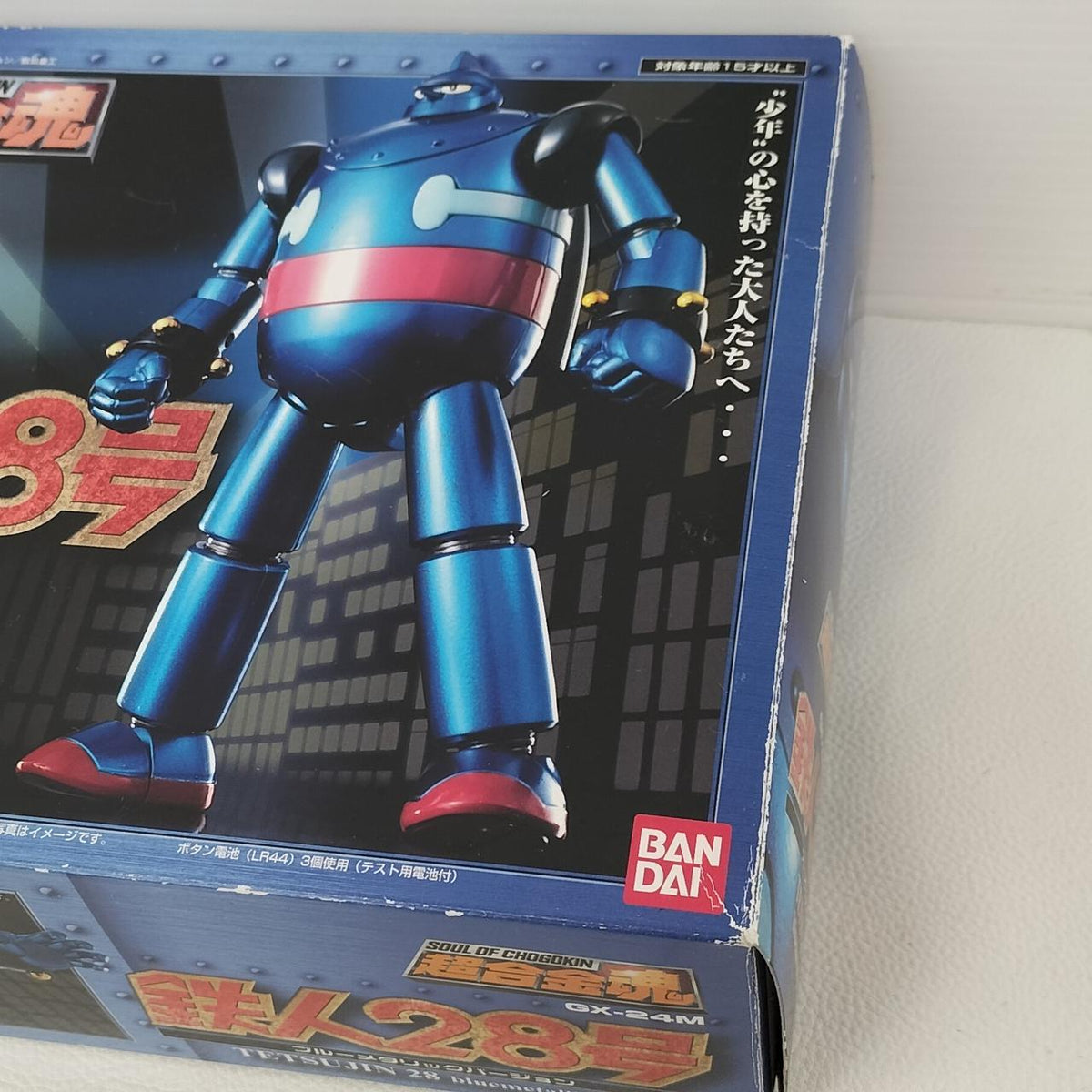 BANDAI Chogokin Soul Tetsujin No.28 Blue Metallic VER