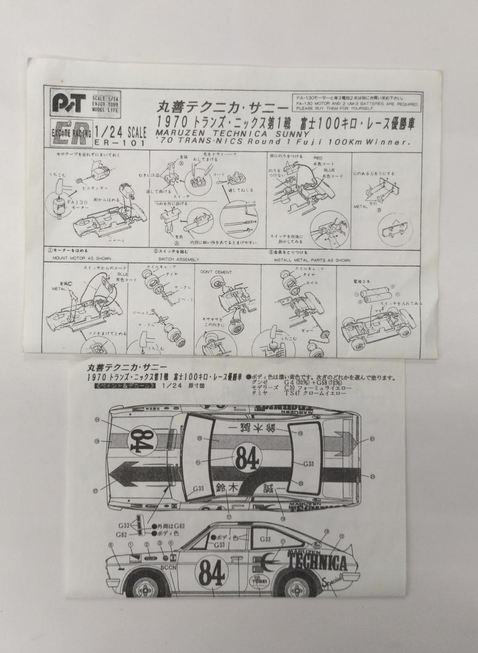Tomei Powered 1/24 Scale Plastic Model Maruzen Technica Sunny 1970 - Banzai Thrifting | BanzaiHobby