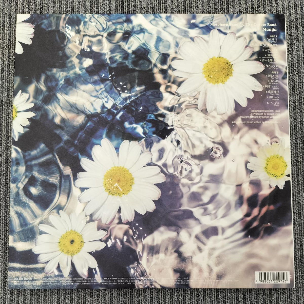 Universal Music Japanese Music MANIJU POJE9009