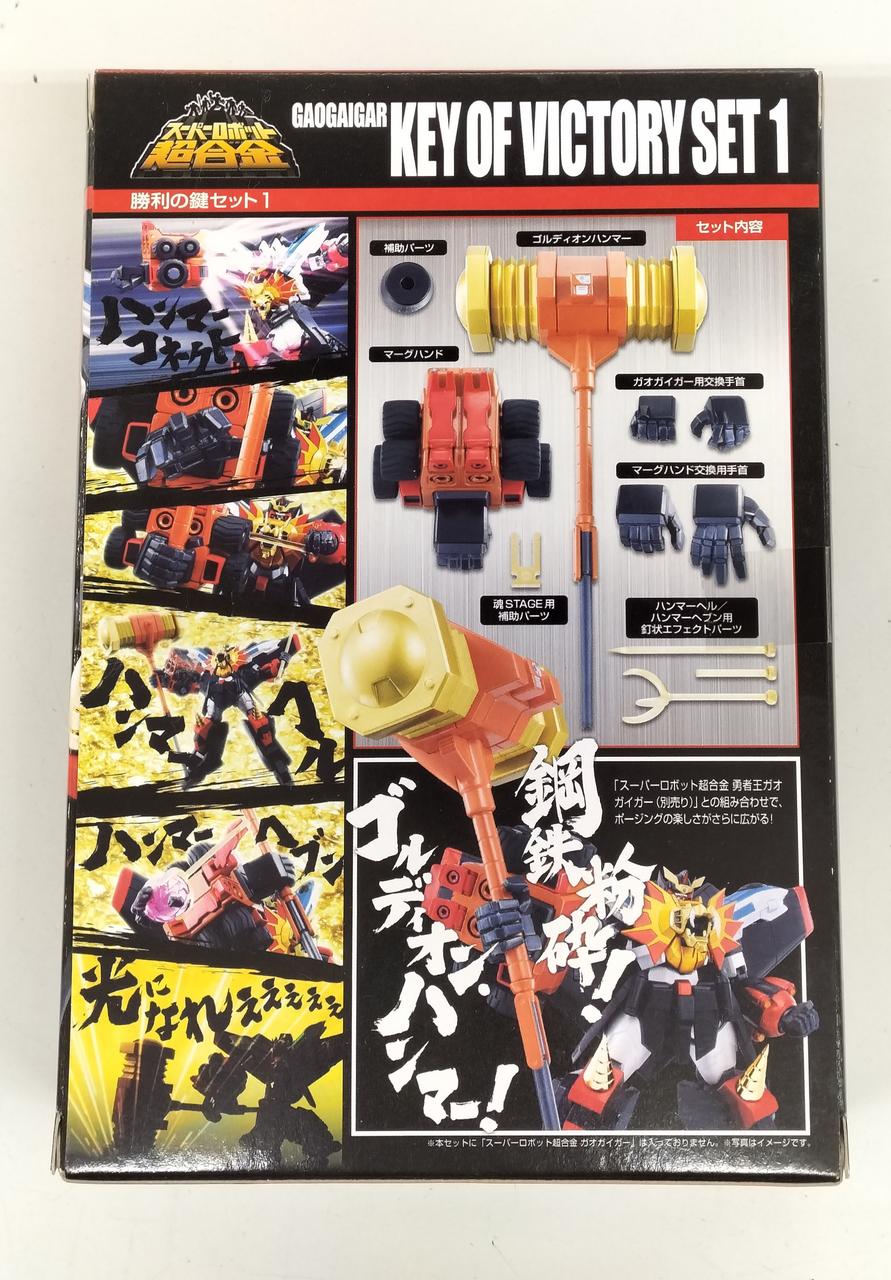 BANDAI Super Robot Chogokin: The King of Braves GaoGaiGar - Key to Victory & Overlord Effect Set