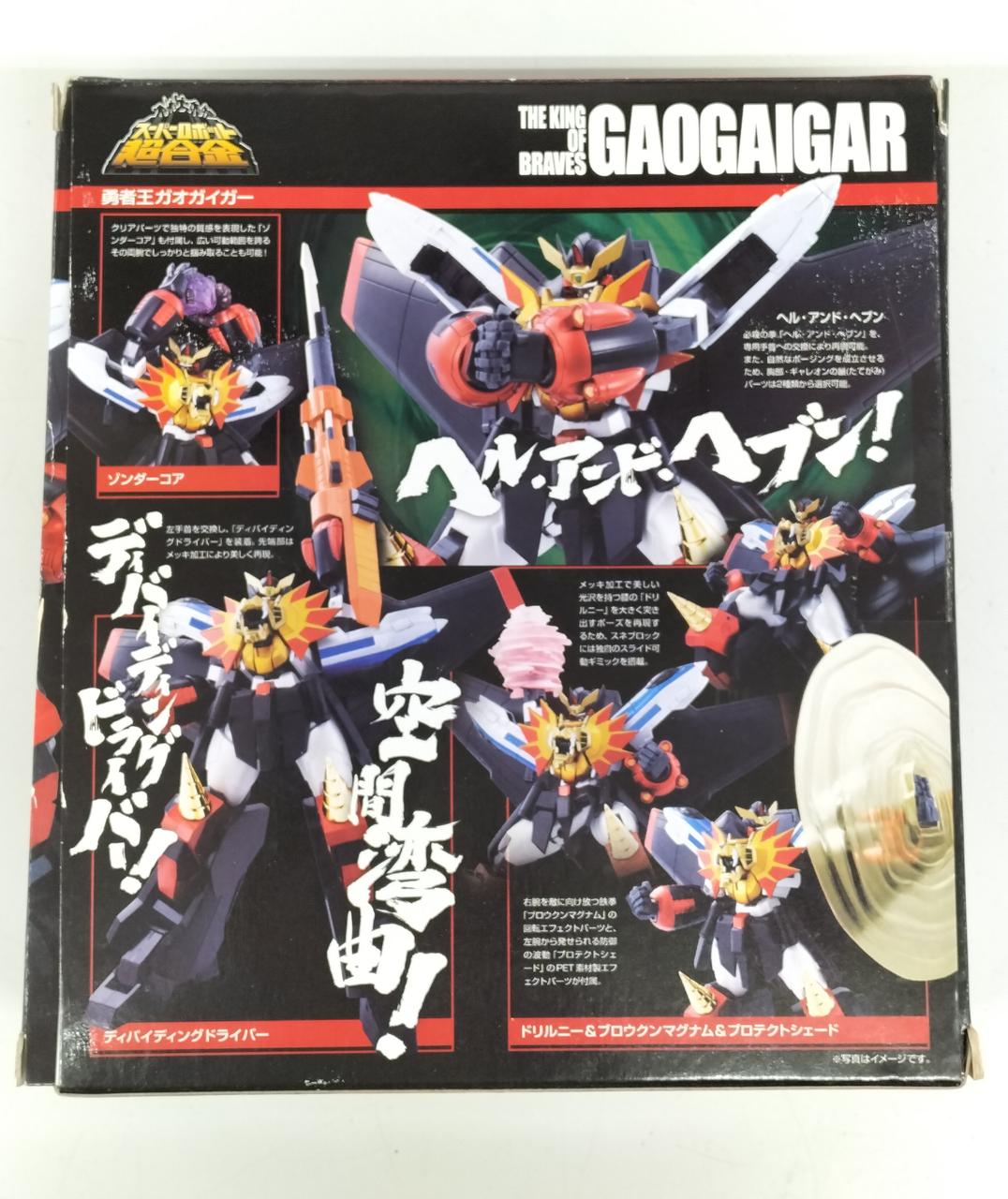 BANDAI Super Robot Chogokin: The King of Braves GaoGaiGar - Key to Victory & Overlord Effect Set