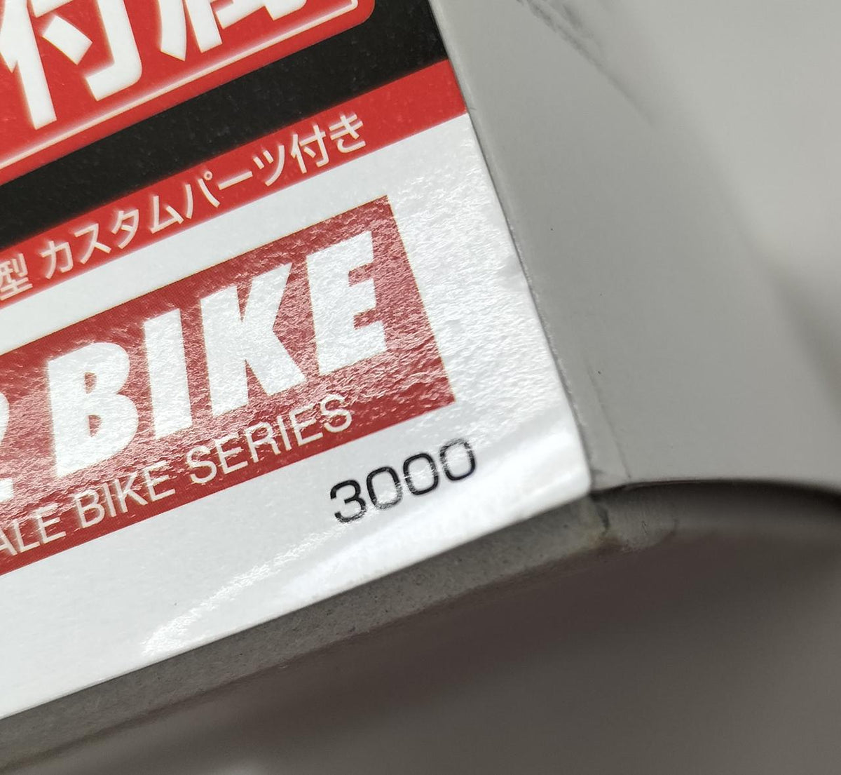 Qingdao Cultural Teaching Materials Company Kawasaki GP900R - Banzai Thrifting | BanzaiHobby