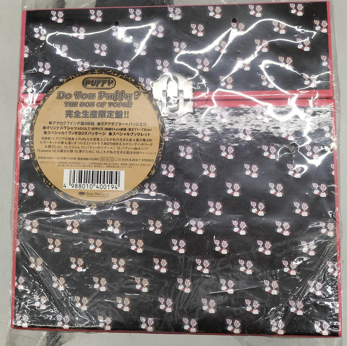 EPIC Japanese Music ESKB4001-12