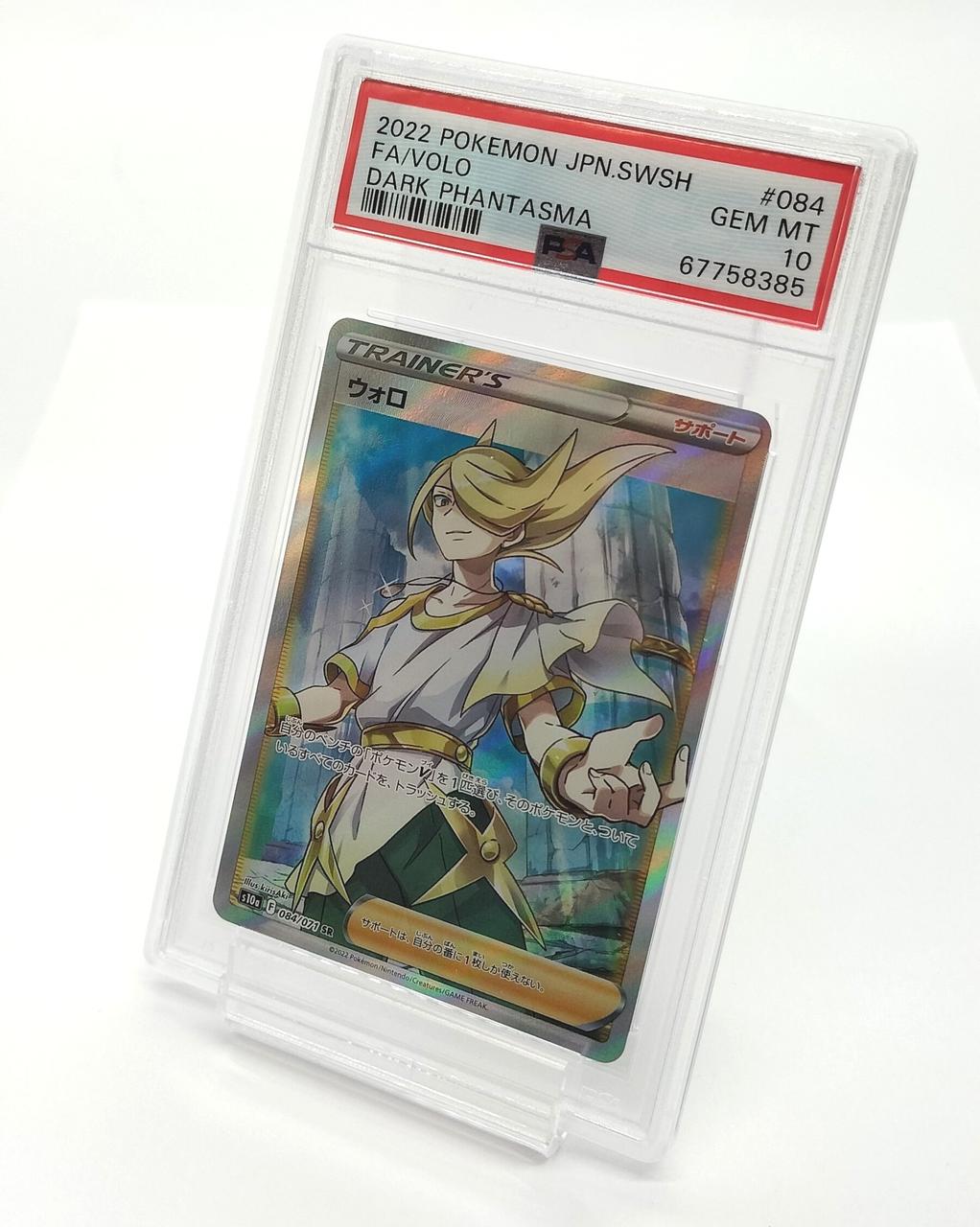 volo pokemon card Pokémon Card Volo PSA – BanzaiHobby
