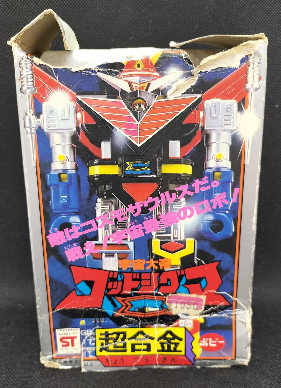 Poppy Chogokin Space Emperor God Sigma GB-17