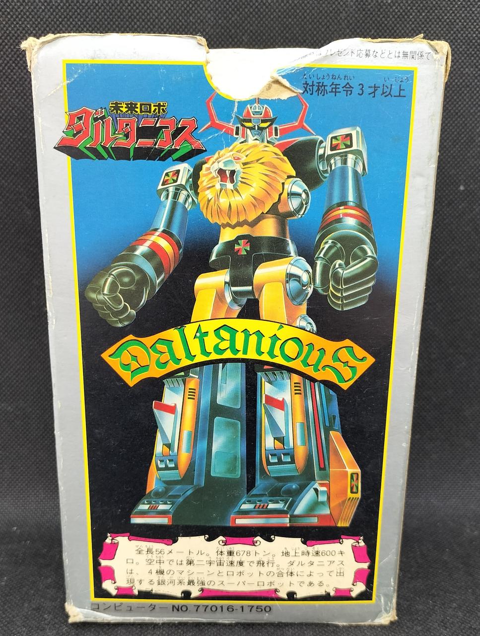 Poppy Chogokin Future Robot Daltanious GA-99