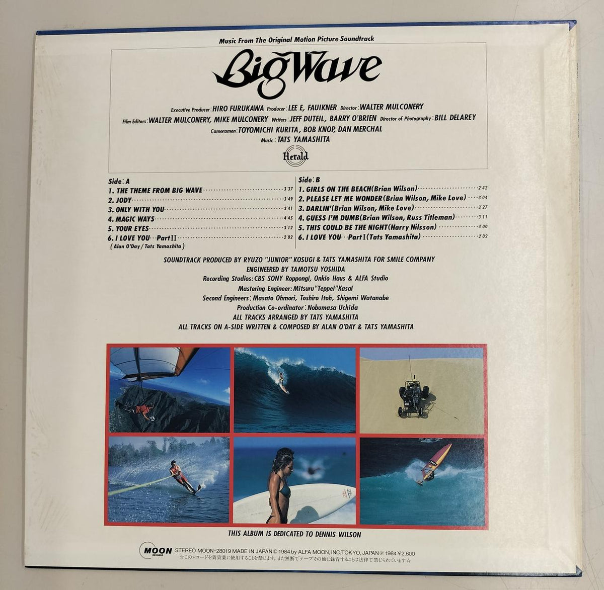 MOON LP Record BIG WAVE