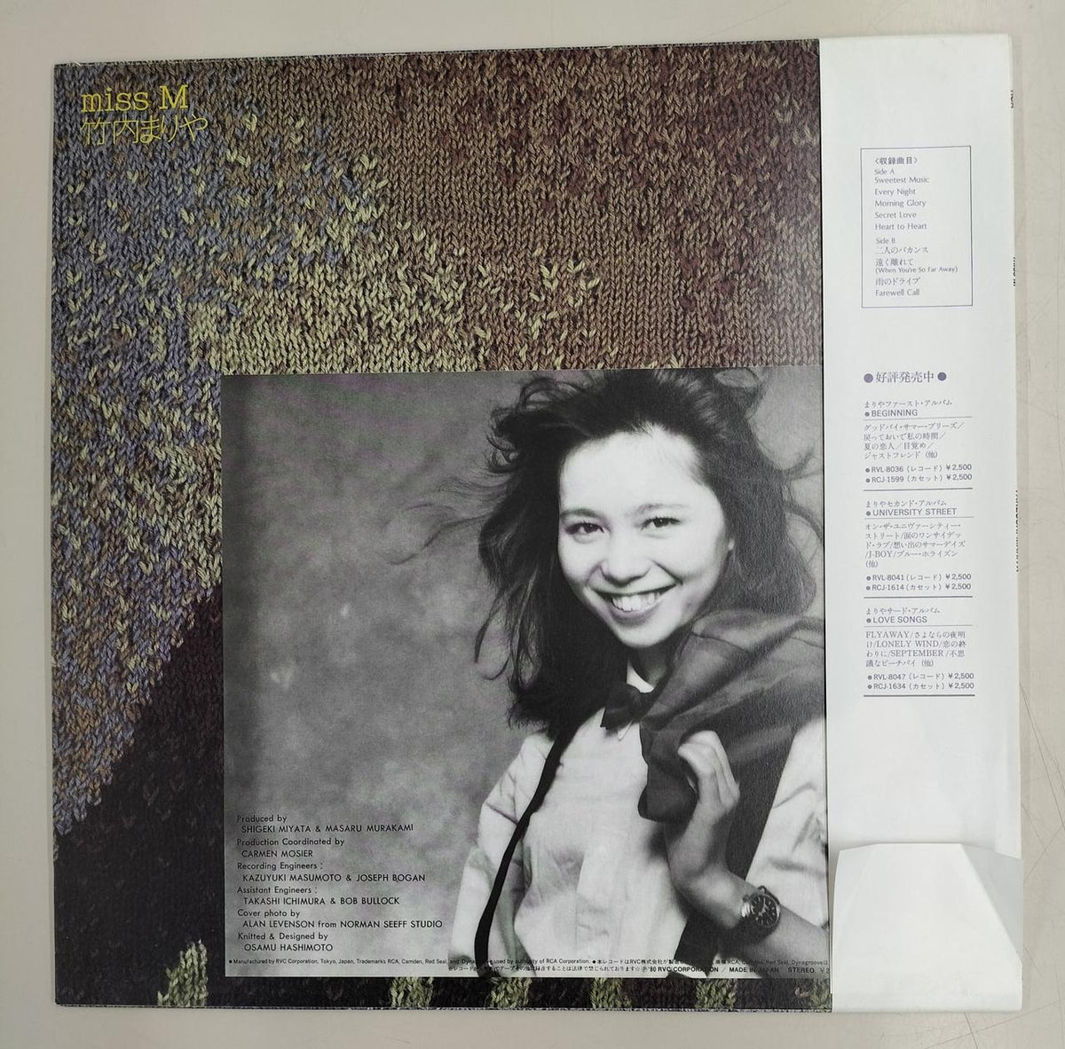 RCA LP Record MISS M