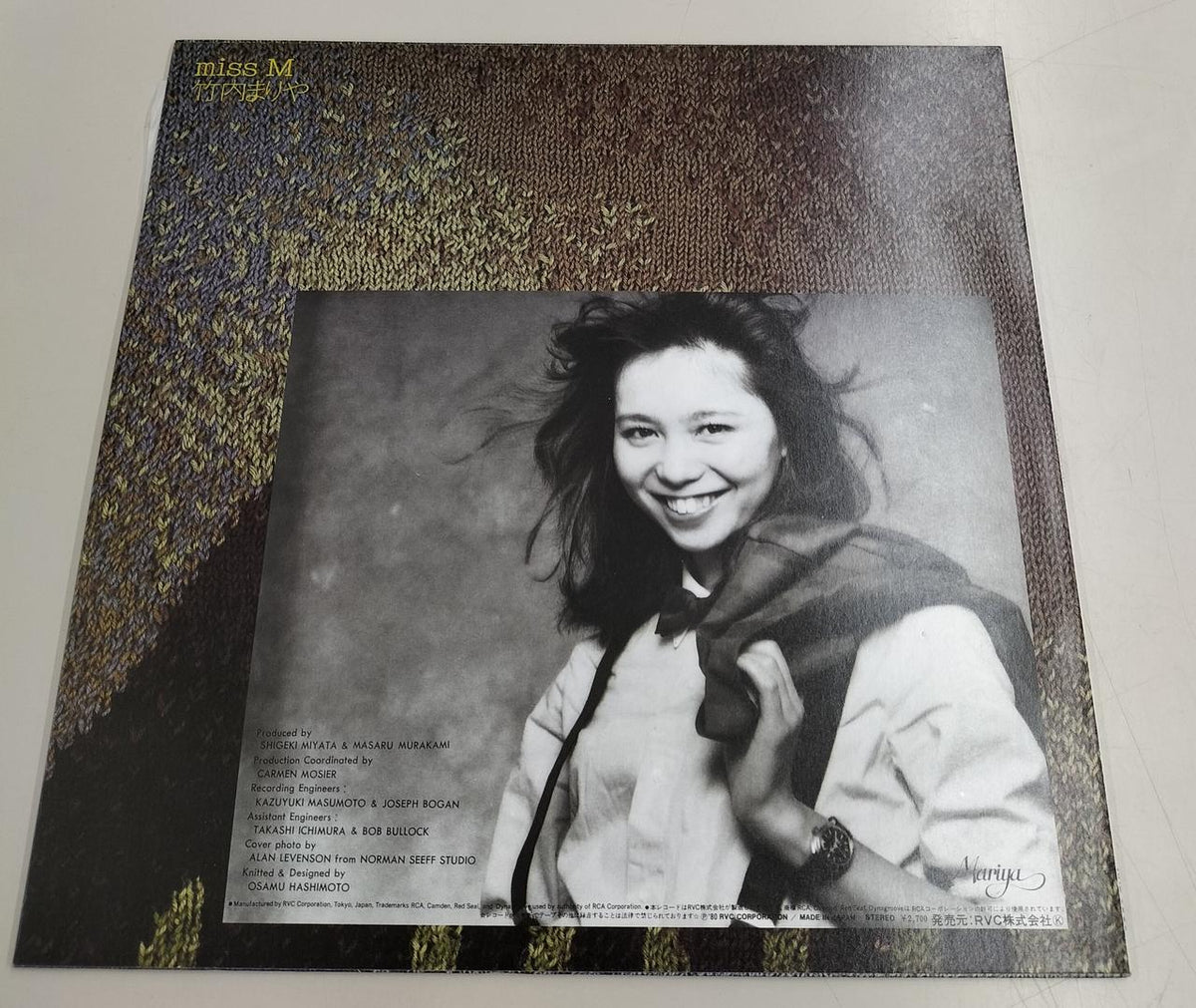 RCA LP Record MISS M