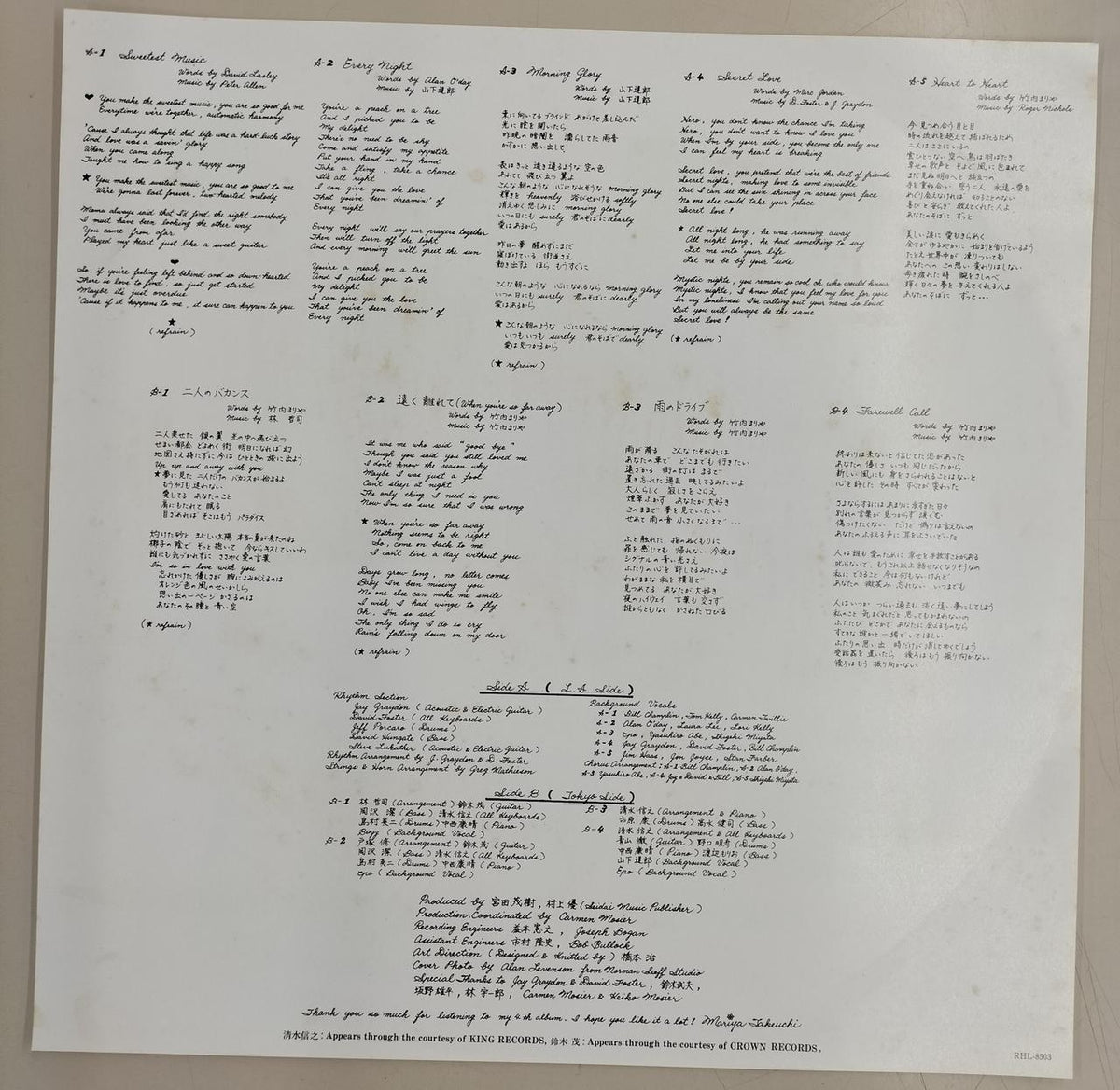 RCA LP Record MISS M
