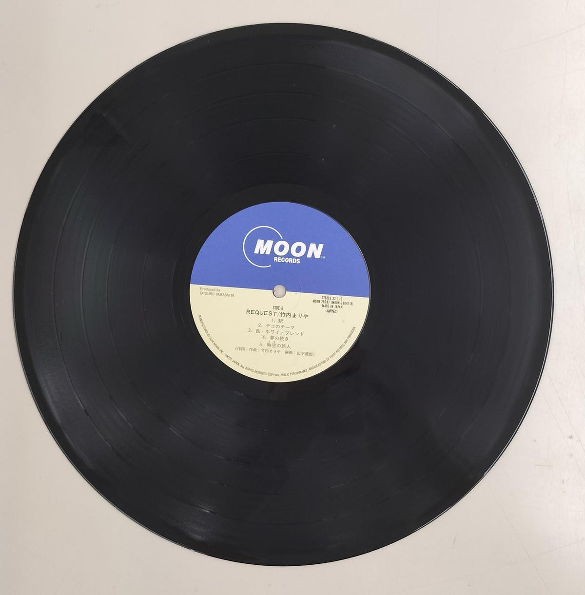 MOON LP Record REQUEST