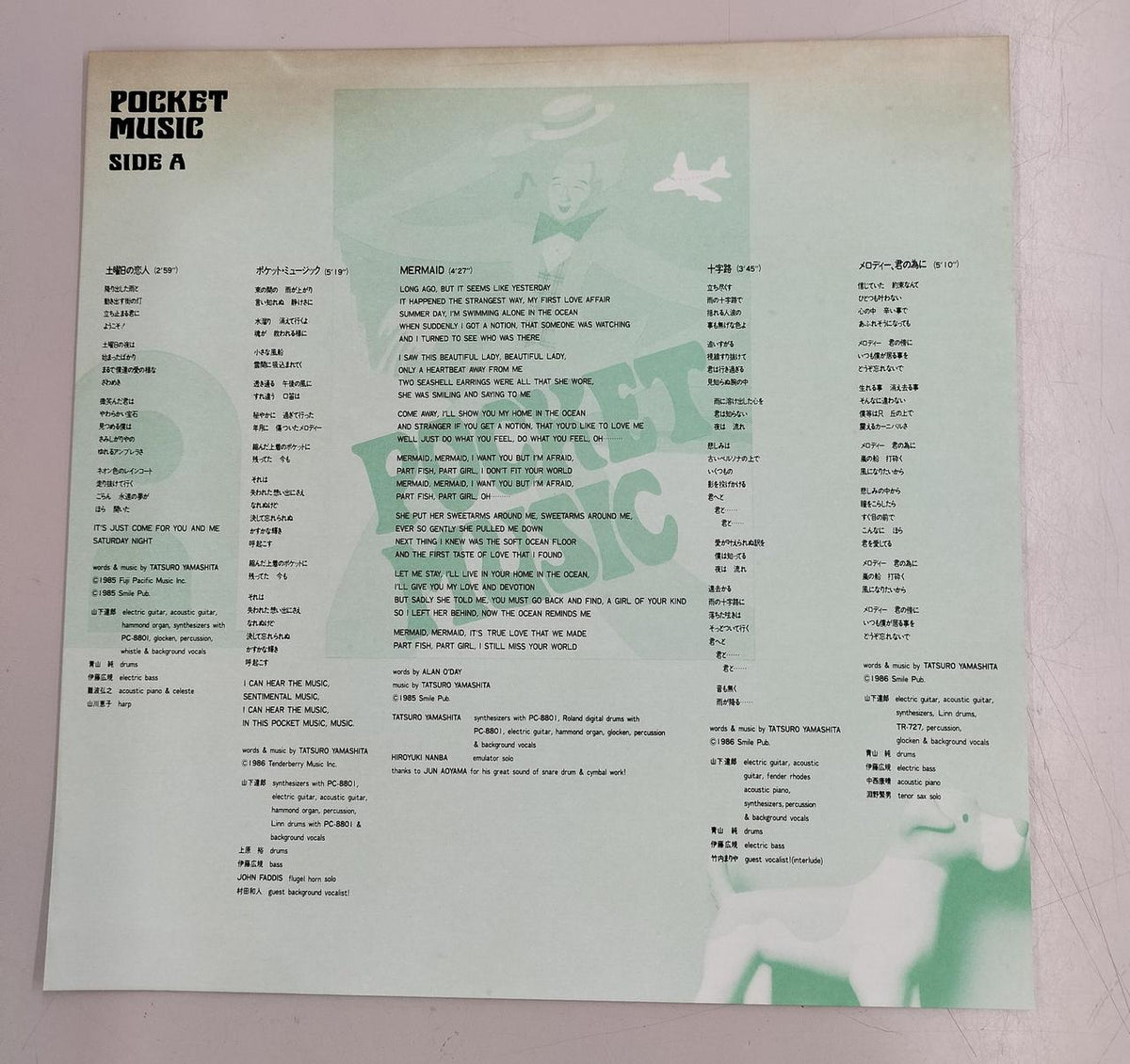 MOON LP Record Pocket Music