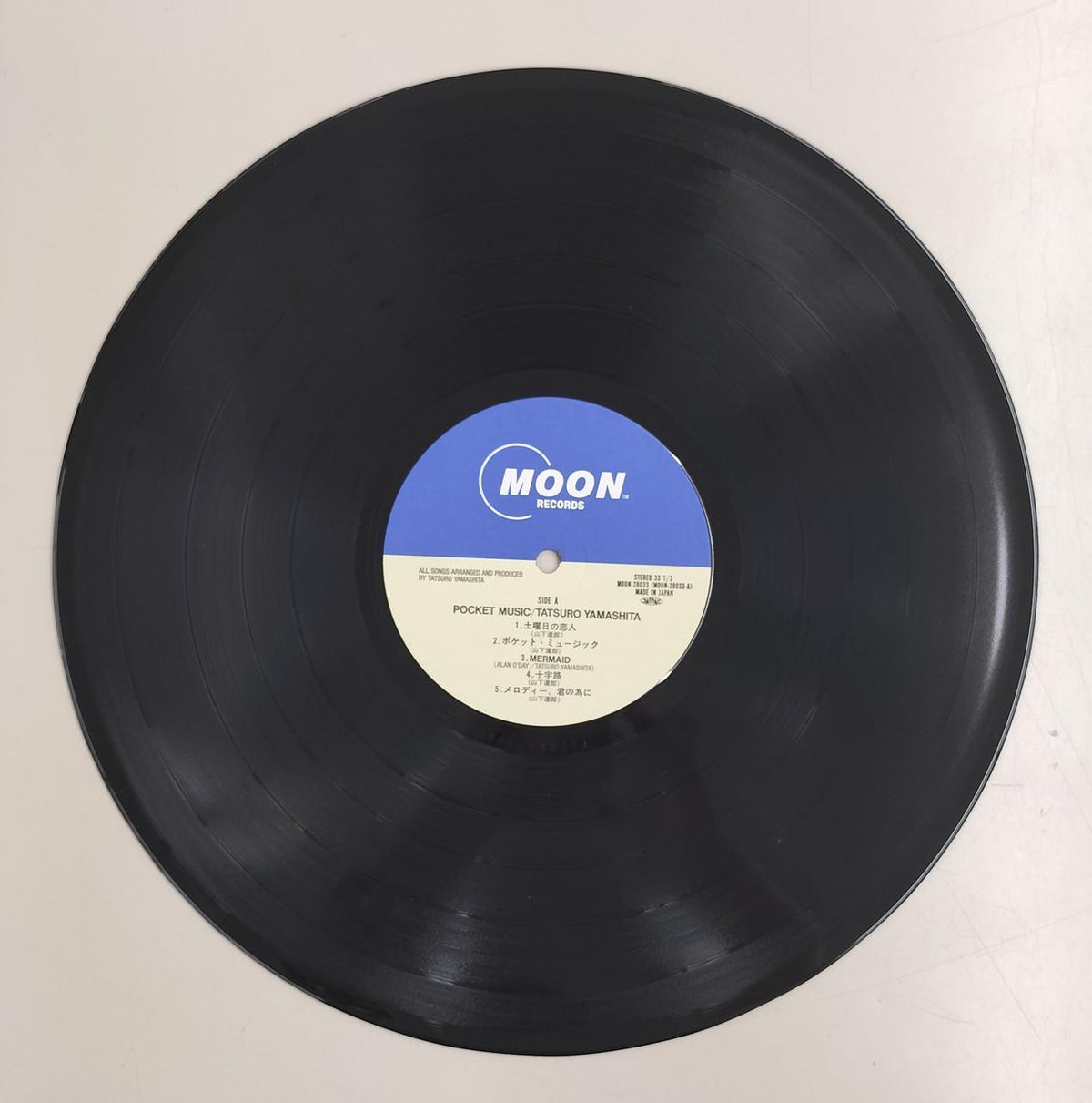 MOON LP Record Pocket Music