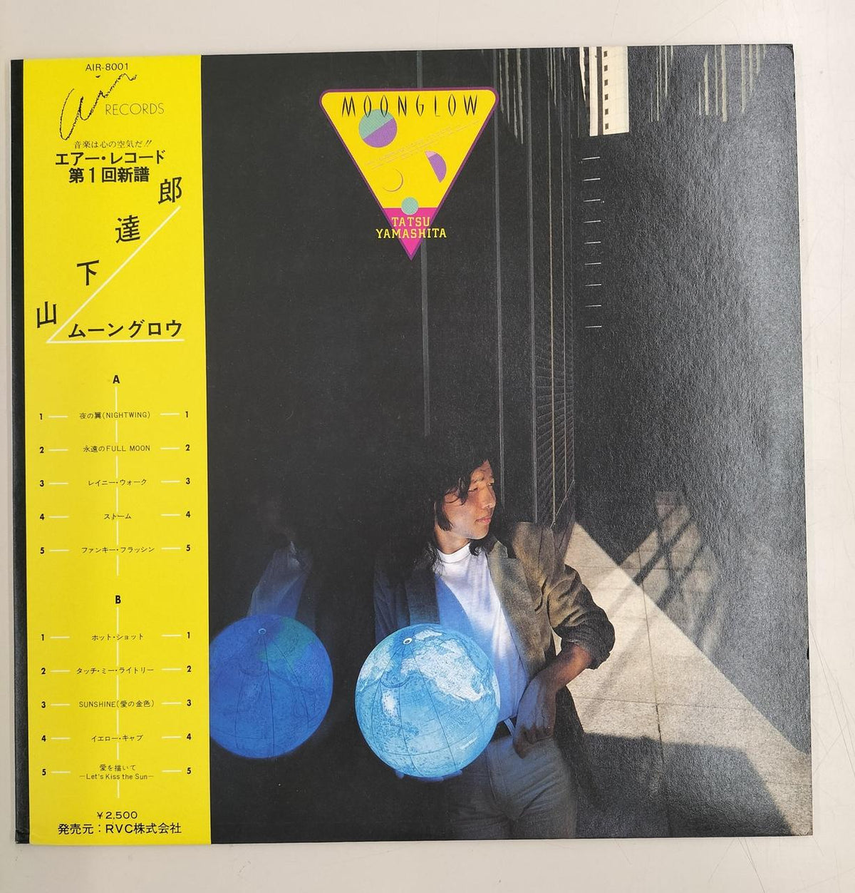 RVC LP record MOONGLOW