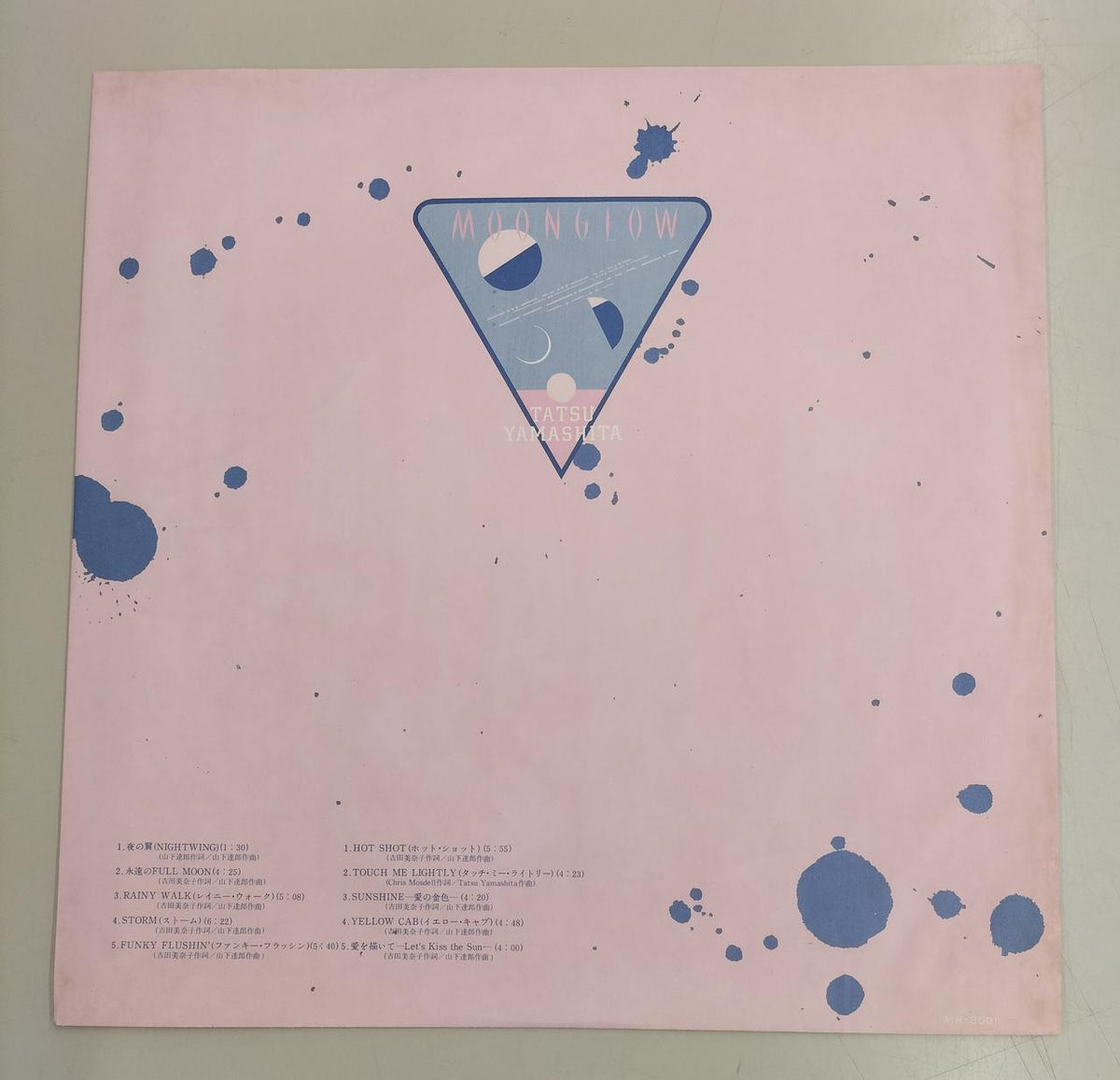 RVC LP record MOONGLOW