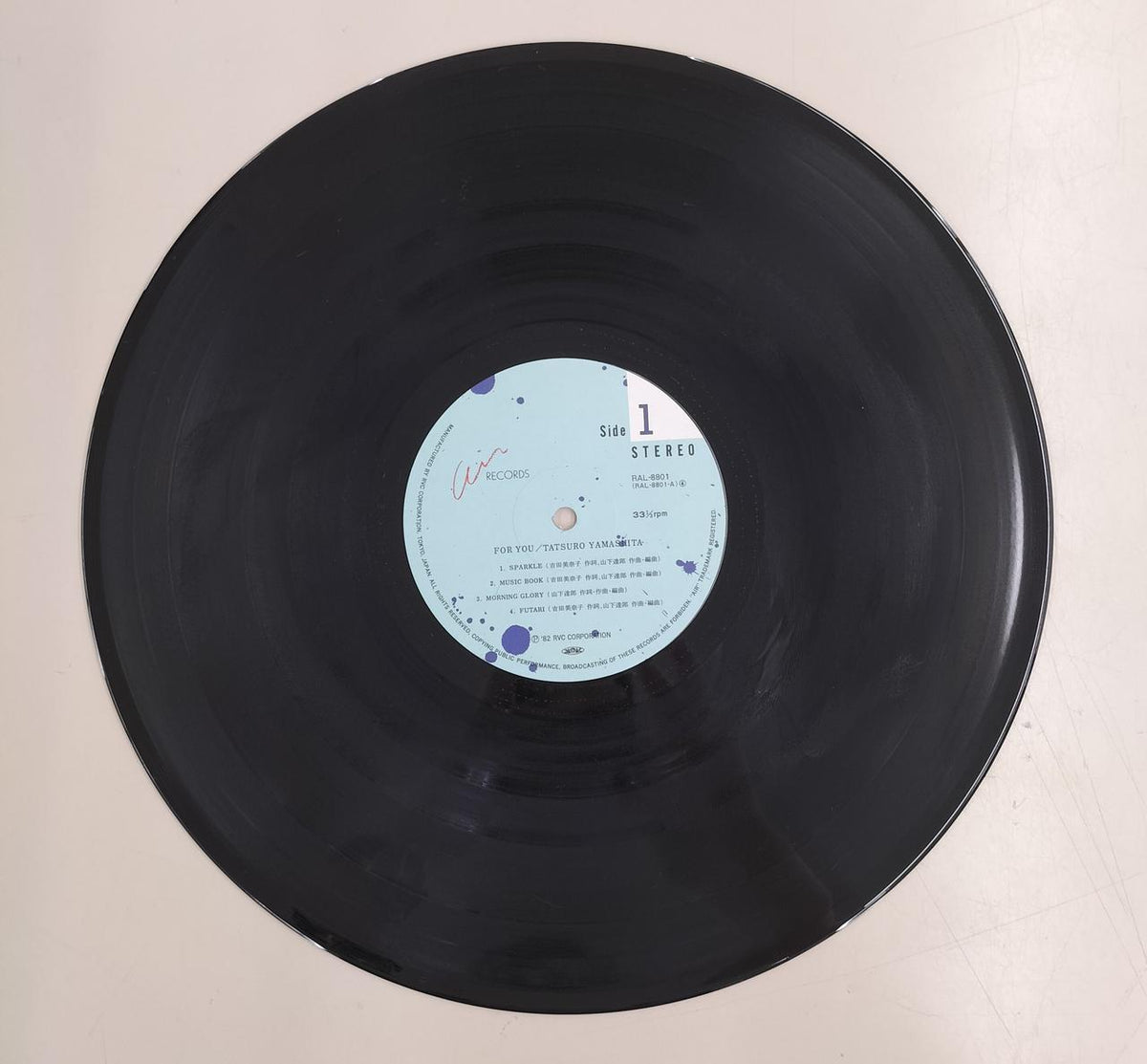 AIR RECORD LP Record FOR YOU
