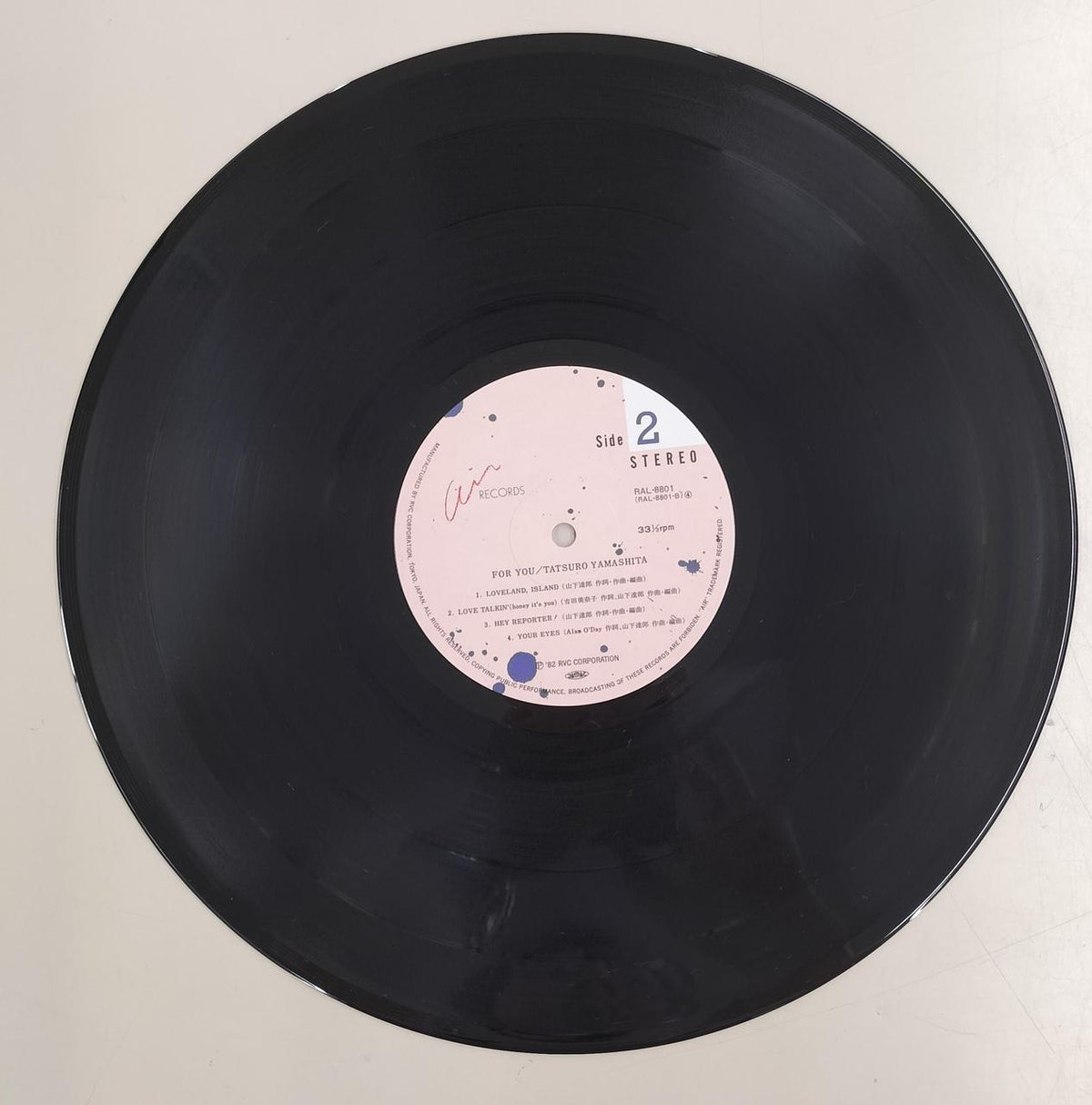 AIR RECORD LP Record FOR YOU