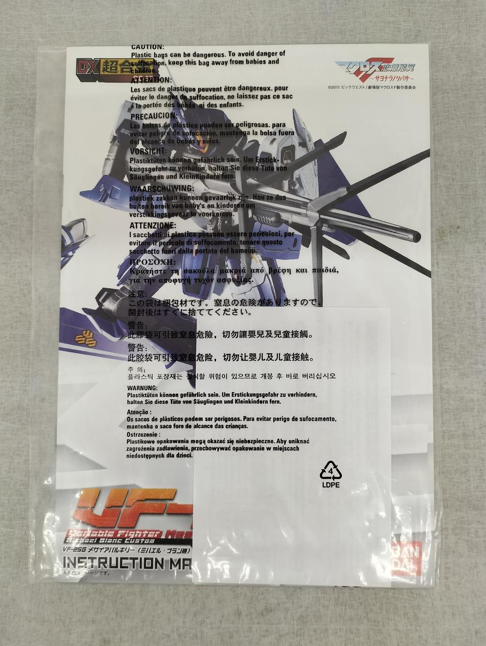 BANDAI DX Chogokin VF-25G Messiah Valkyrie Michael Blanc Unit