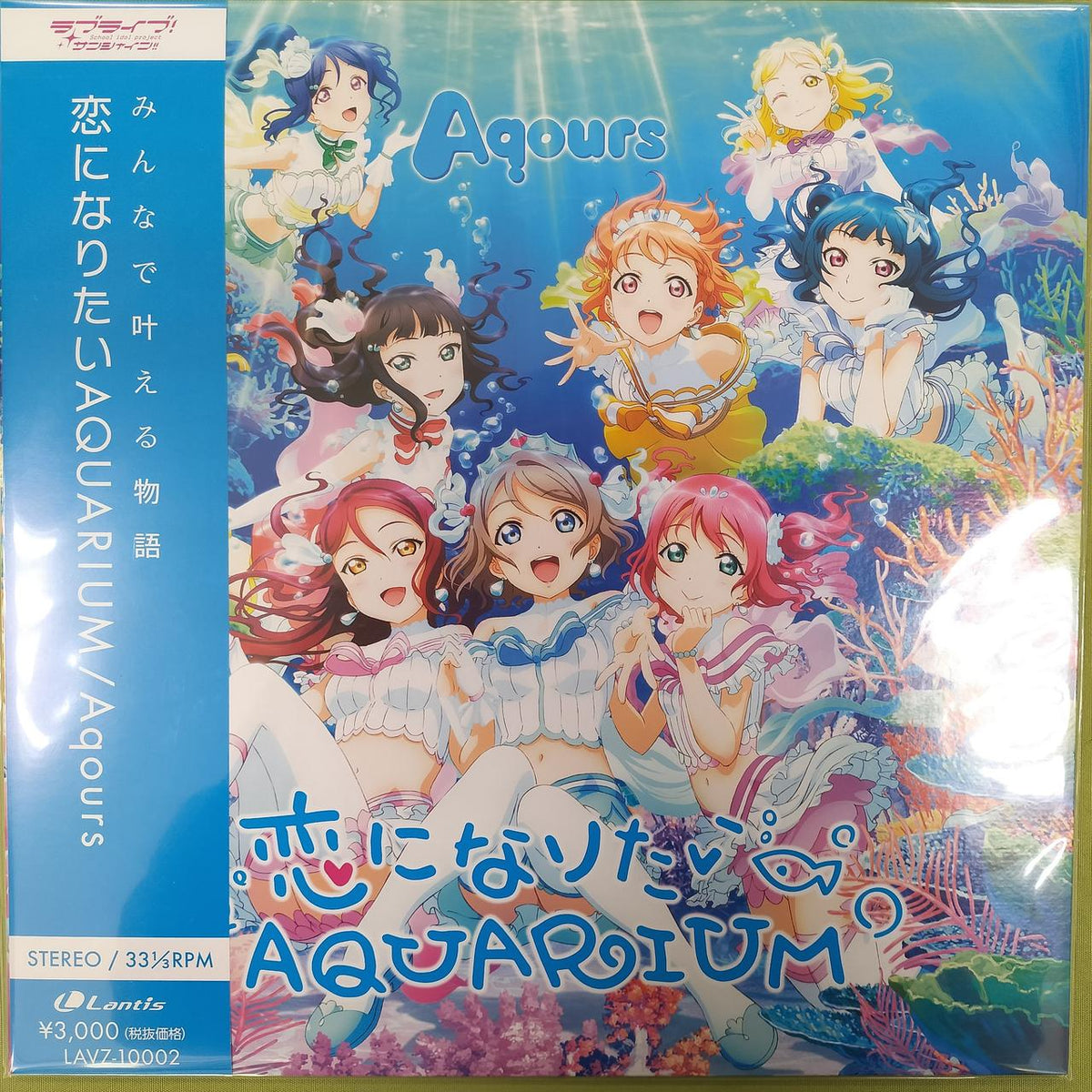 LANTIS Record AQOURS / Is Your Heart Shining?
