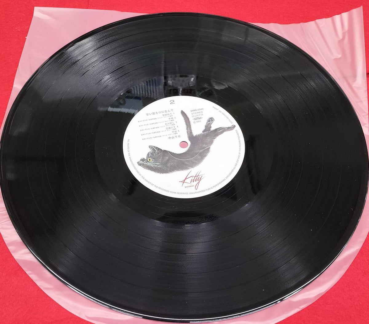 Kitty Records LP record: Sweet medicine in my mouth